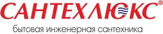 Сантехлюкс
